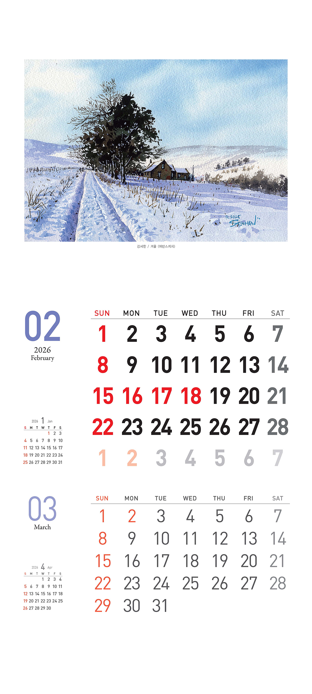 /user/h/hcalendar/editor/2509/155cb31547382a289f709c81eece0b0e_1756899742_5843.jpg 이미지크게보기
