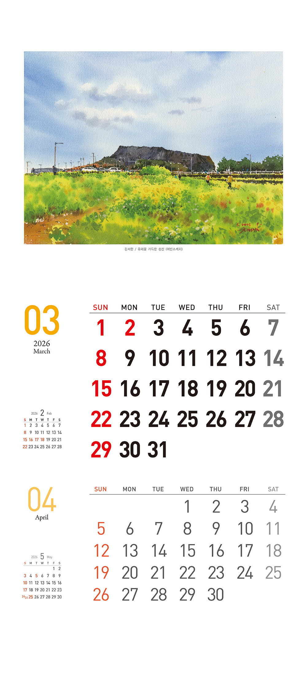 /user/h/hcalendar/editor/2509/155cb31547382a289f709c81eece0b0e_1756899742_7475.jpg 이미지크게보기
