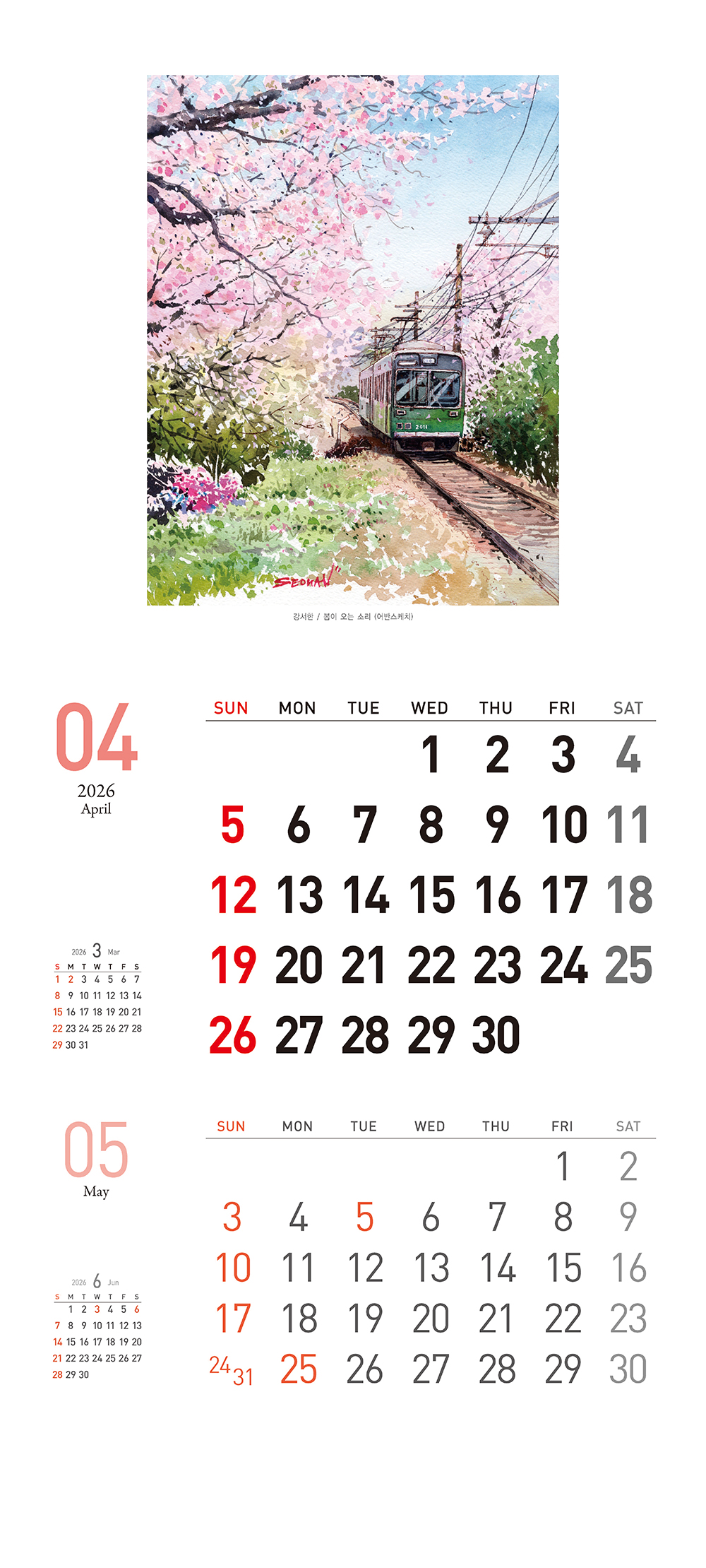 /user/h/hcalendar/editor/2509/155cb31547382a289f709c81eece0b0e_1756899742_895.jpg 이미지크게보기