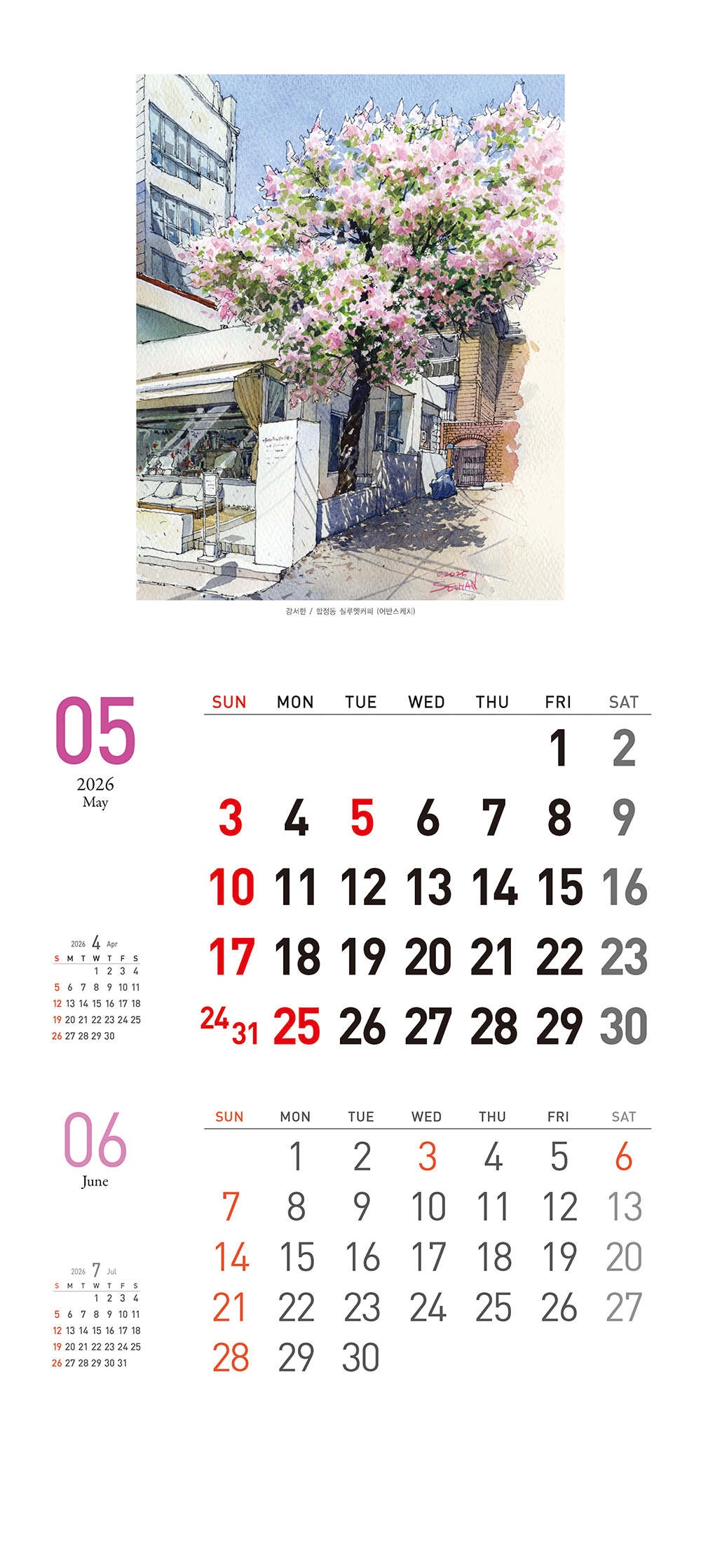 /user/h/hcalendar/editor/2509/155cb31547382a289f709c81eece0b0e_1756899743_041.jpg 이미지크게보기