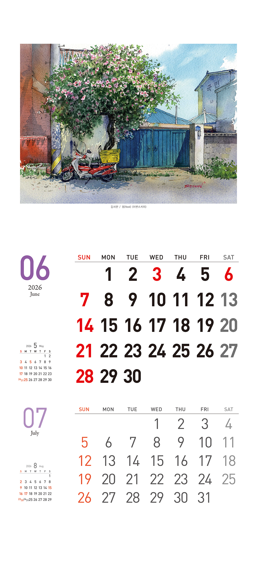 /user/h/hcalendar/editor/2509/155cb31547382a289f709c81eece0b0e_1756899743_1859.jpg 이미지크게보기