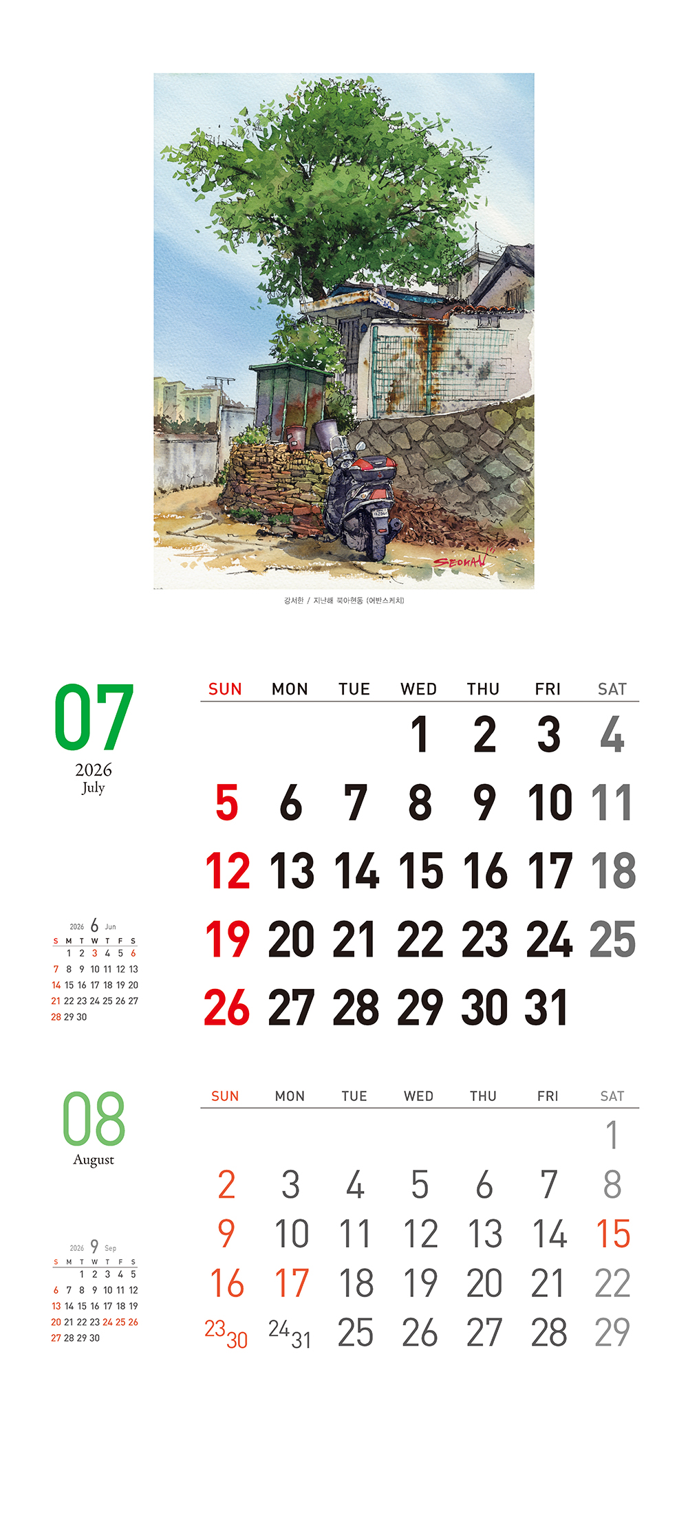 /user/h/hcalendar/editor/2509/155cb31547382a289f709c81eece0b0e_1756899743_3158.jpg 이미지크게보기