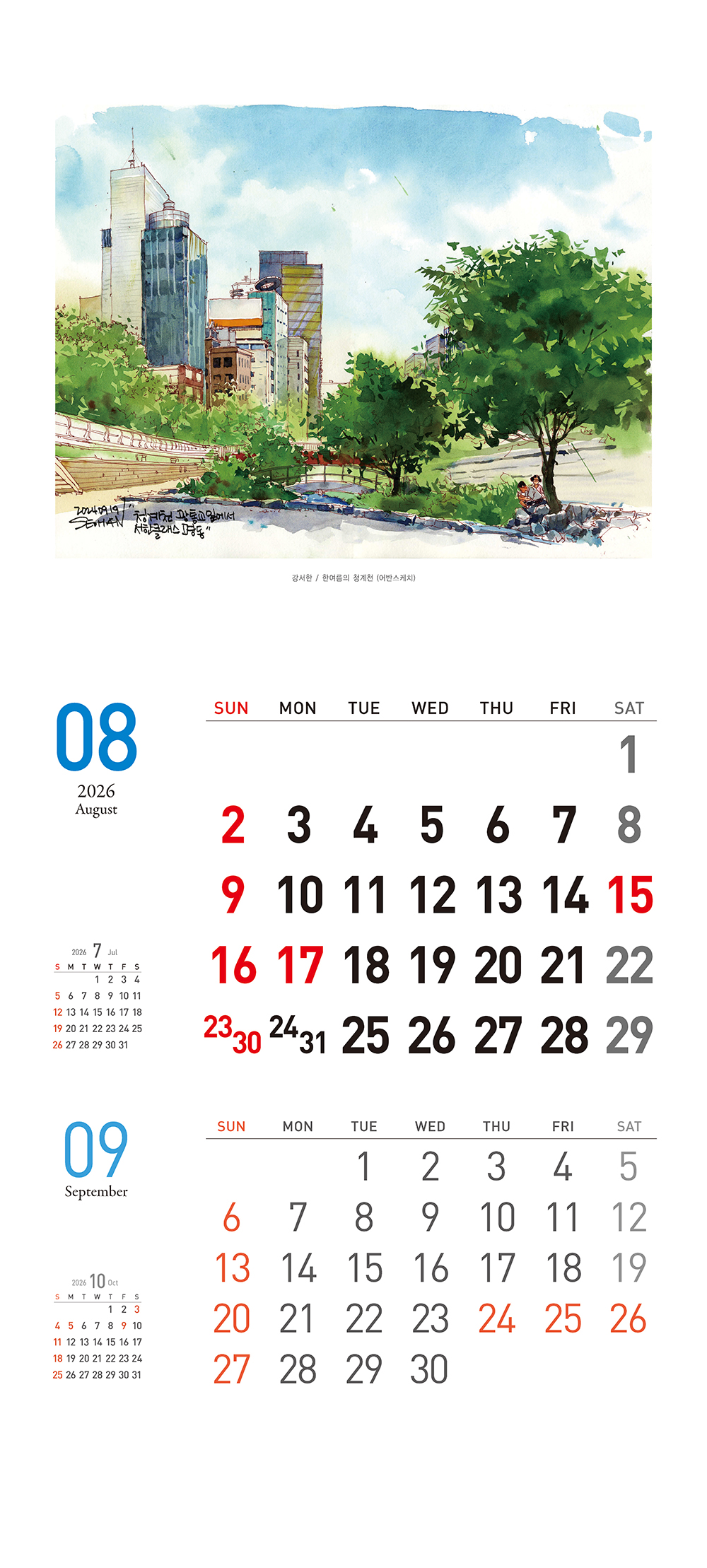 /user/h/hcalendar/editor/2509/155cb31547382a289f709c81eece0b0e_1756899743_4537.jpg 이미지크게보기