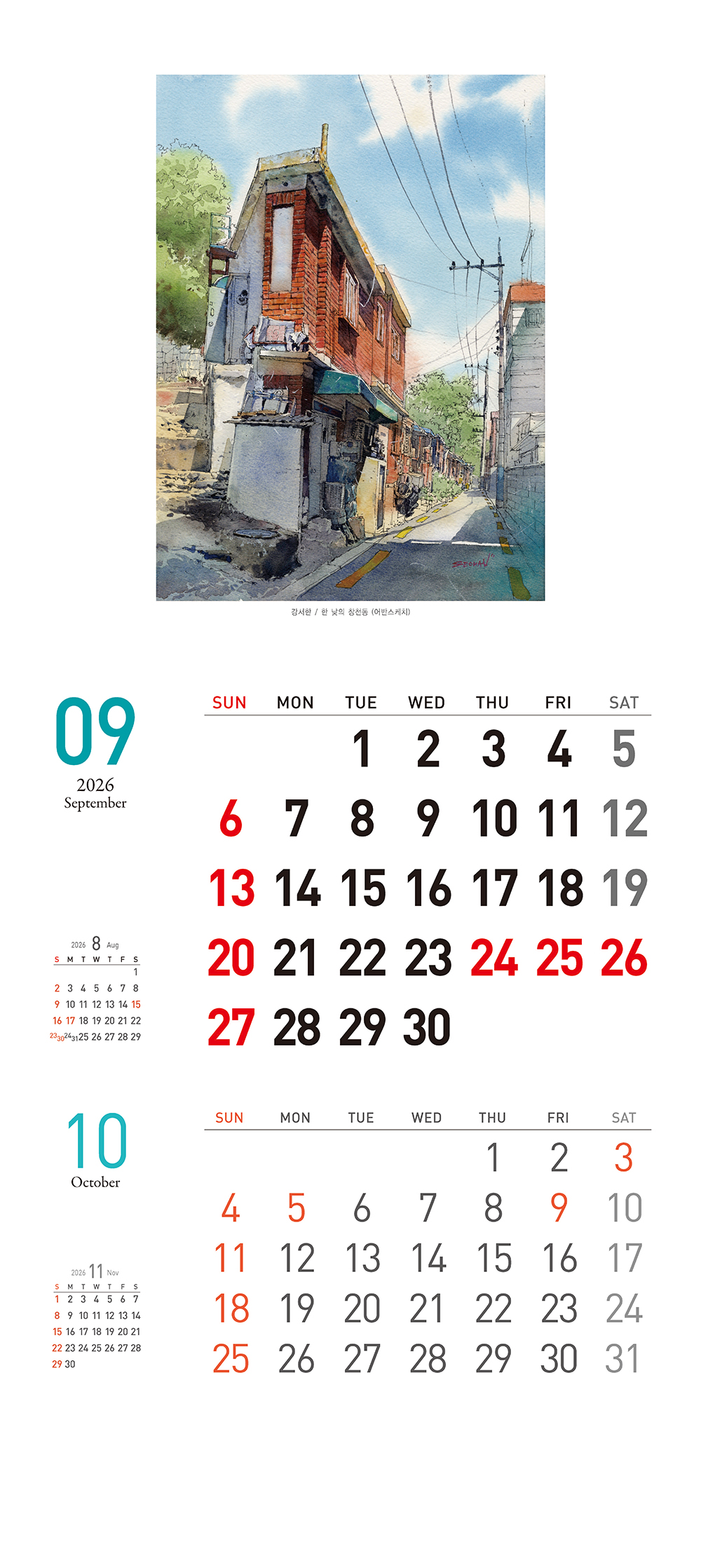 /user/h/hcalendar/editor/2509/155cb31547382a289f709c81eece0b0e_1756899743_576.jpg 이미지크게보기