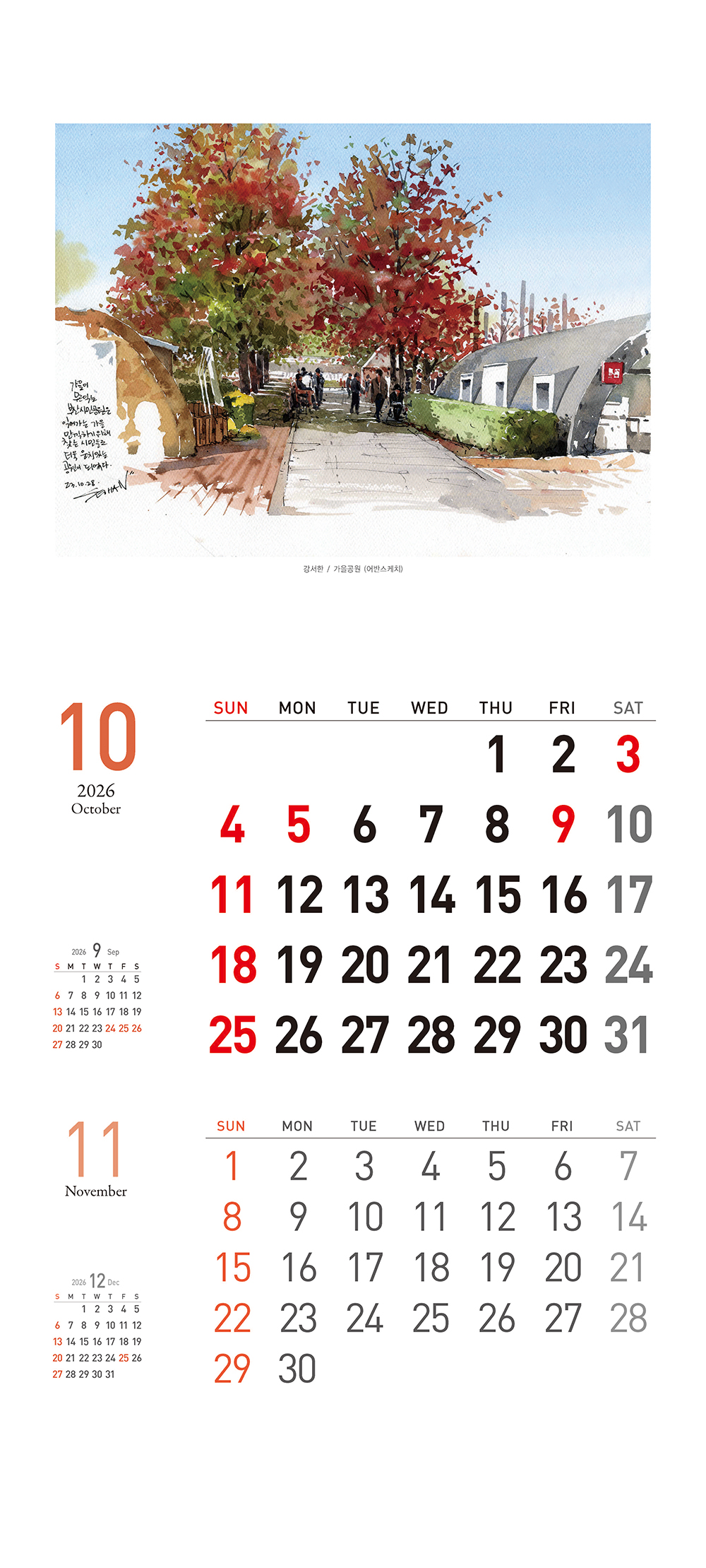 /user/h/hcalendar/editor/2509/155cb31547382a289f709c81eece0b0e_1756899748_6863.jpg 이미지크게보기