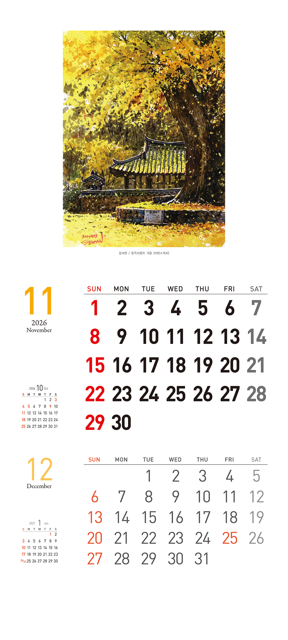 /user/h/hcalendar/editor/2509/155cb31547382a289f709c81eece0b0e_1756899748_8423.jpg 이미지크게보기