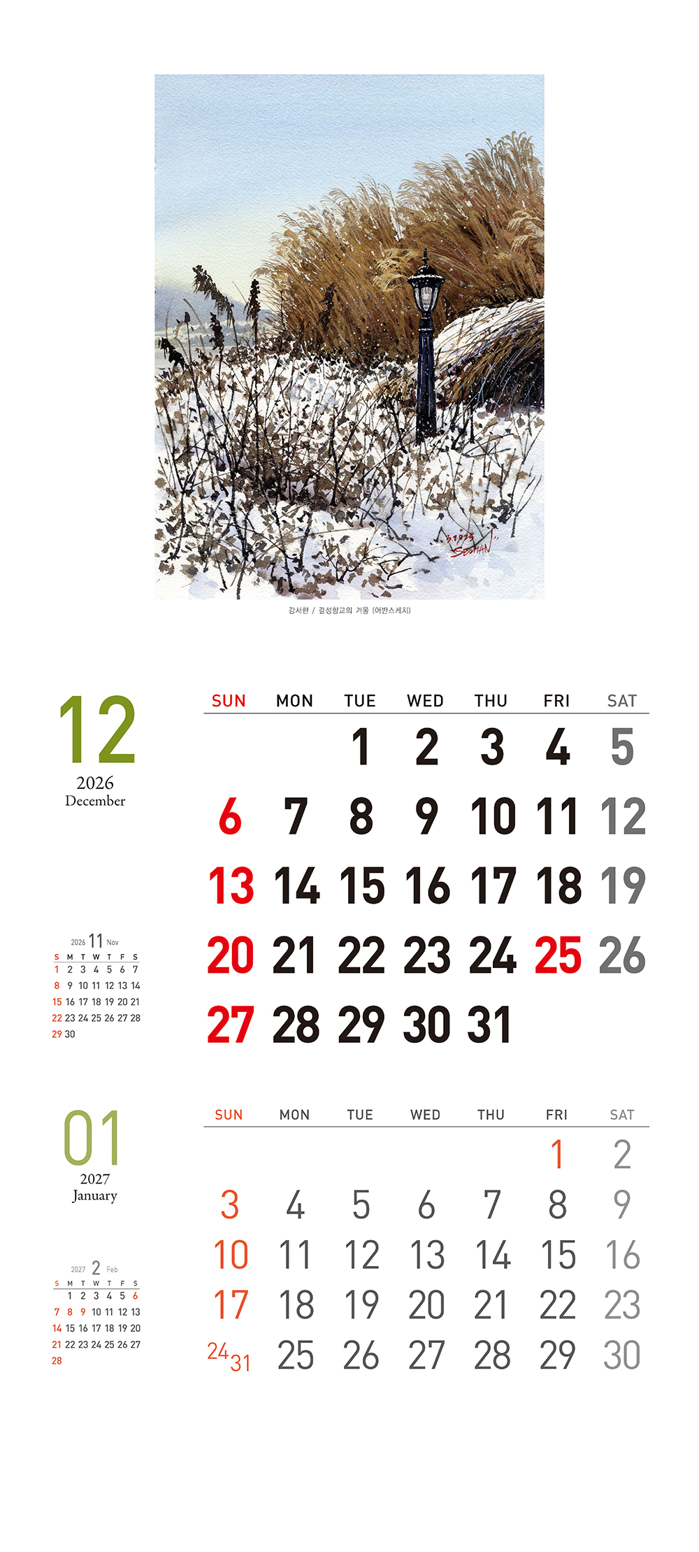 /user/h/hcalendar/editor/2509/155cb31547382a289f709c81eece0b0e_1756899748_9812.jpg 이미지크게보기