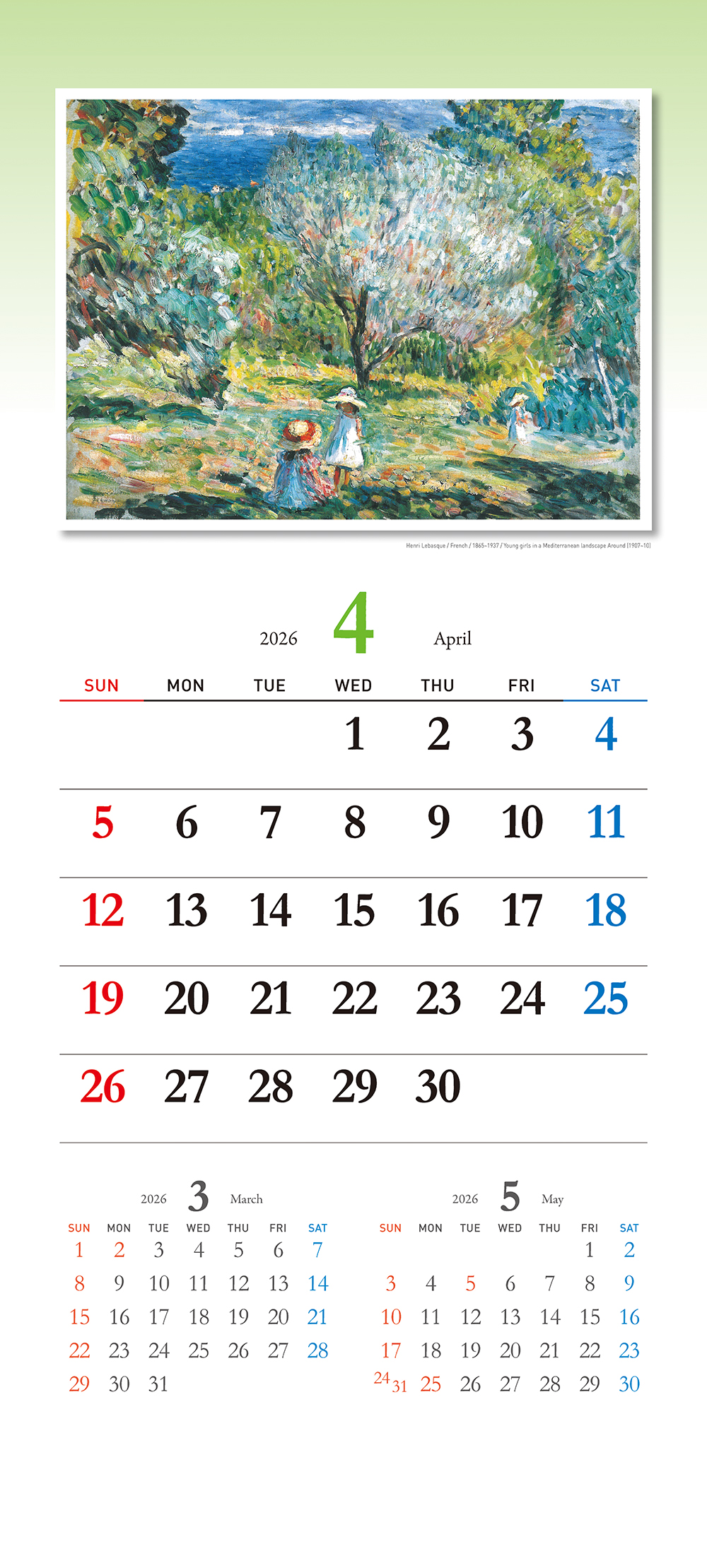 /user/h/hcalendar/editor/2509/155cb31547382a289f709c81eece0b0e_1756899829_7669.jpg 이미지크게보기