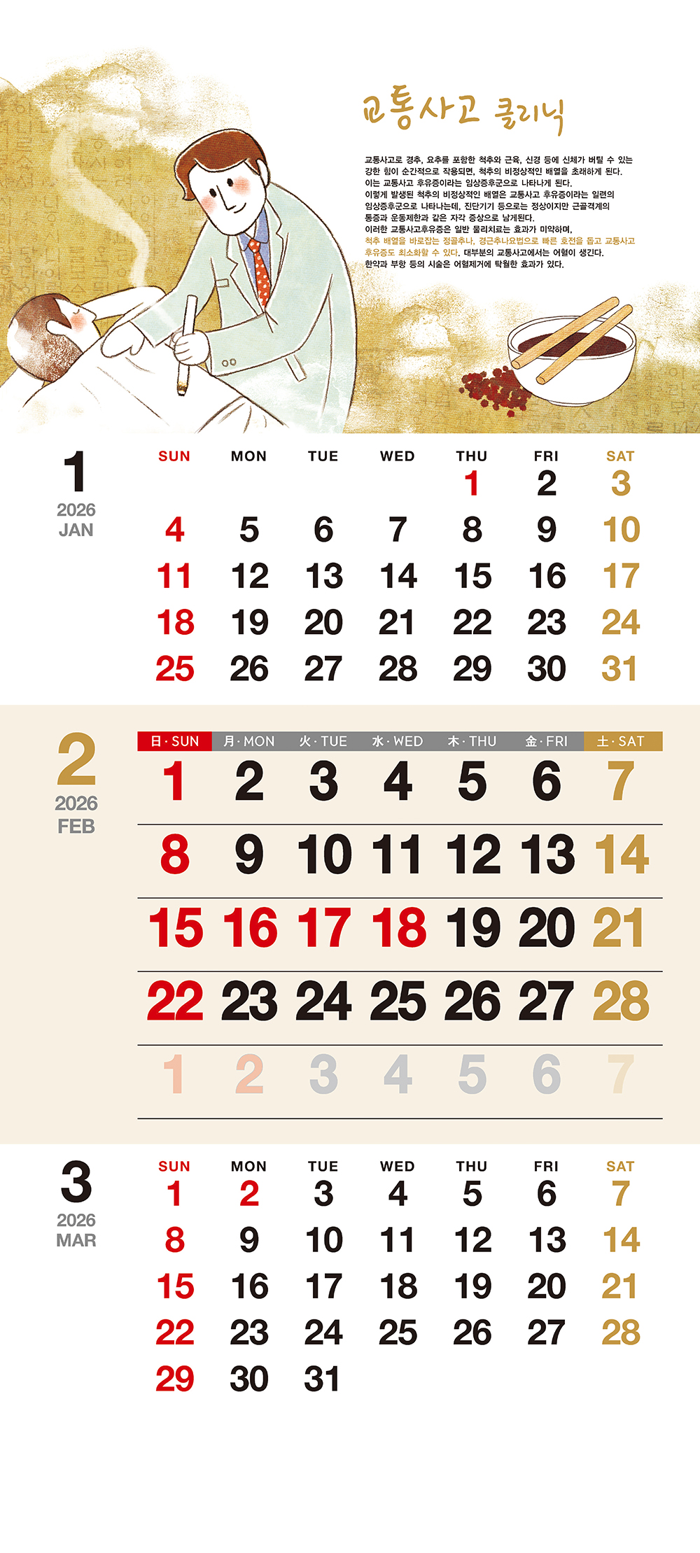 /user/h/hcalendar/editor/2509/155cb31547382a289f709c81eece0b0e_1756899862_7096.jpg 이미지크게보기