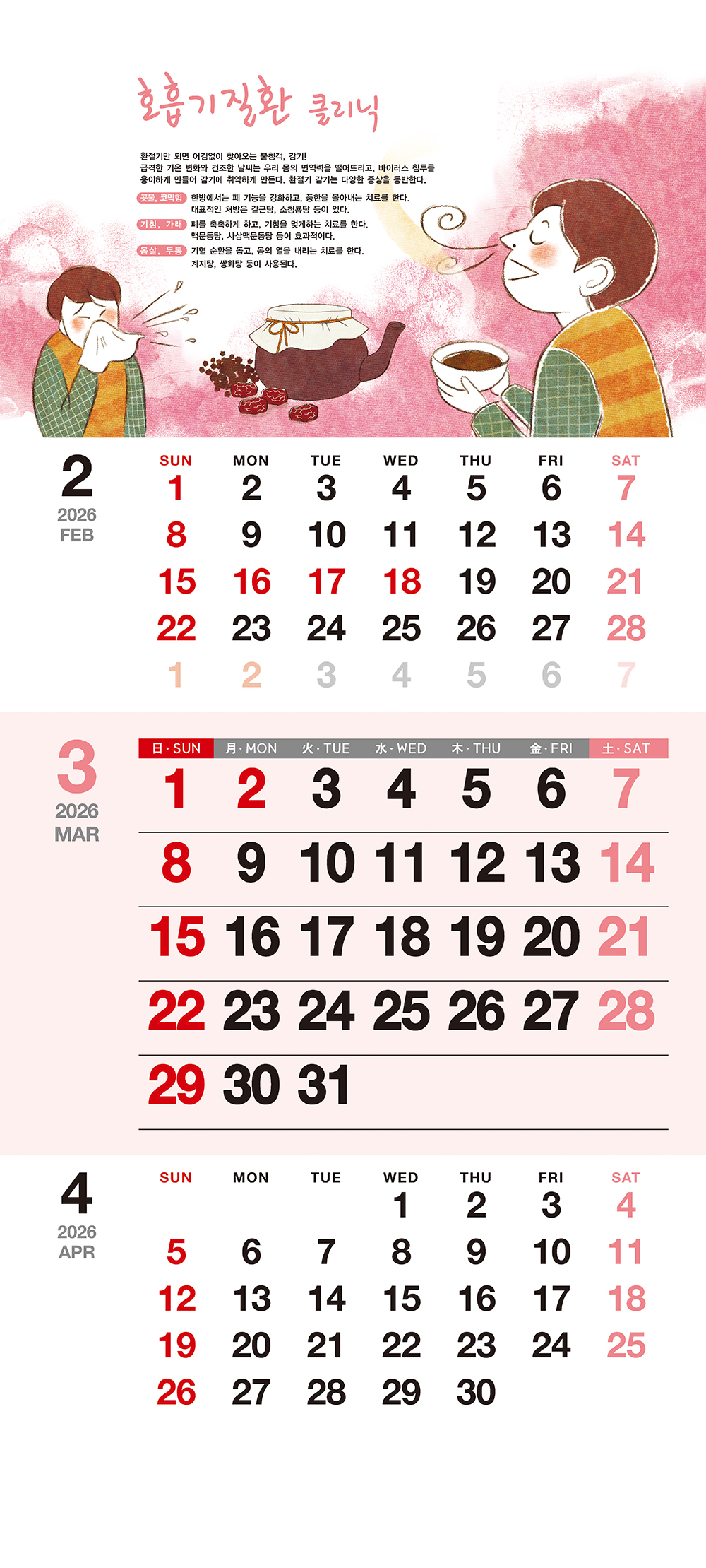 /user/h/hcalendar/editor/2509/155cb31547382a289f709c81eece0b0e_1756899862_8529.jpg 이미지크게보기