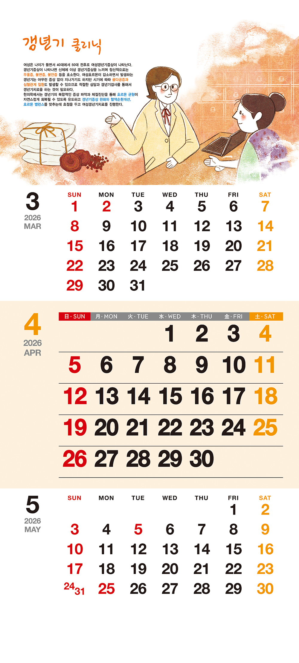 /user/h/hcalendar/editor/2509/155cb31547382a289f709c81eece0b0e_1756899863_0138.jpg 이미지크게보기