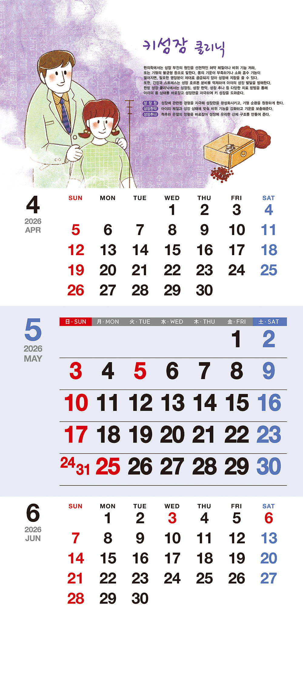 /user/h/hcalendar/editor/2509/155cb31547382a289f709c81eece0b0e_1756899863_1588.jpg 이미지크게보기