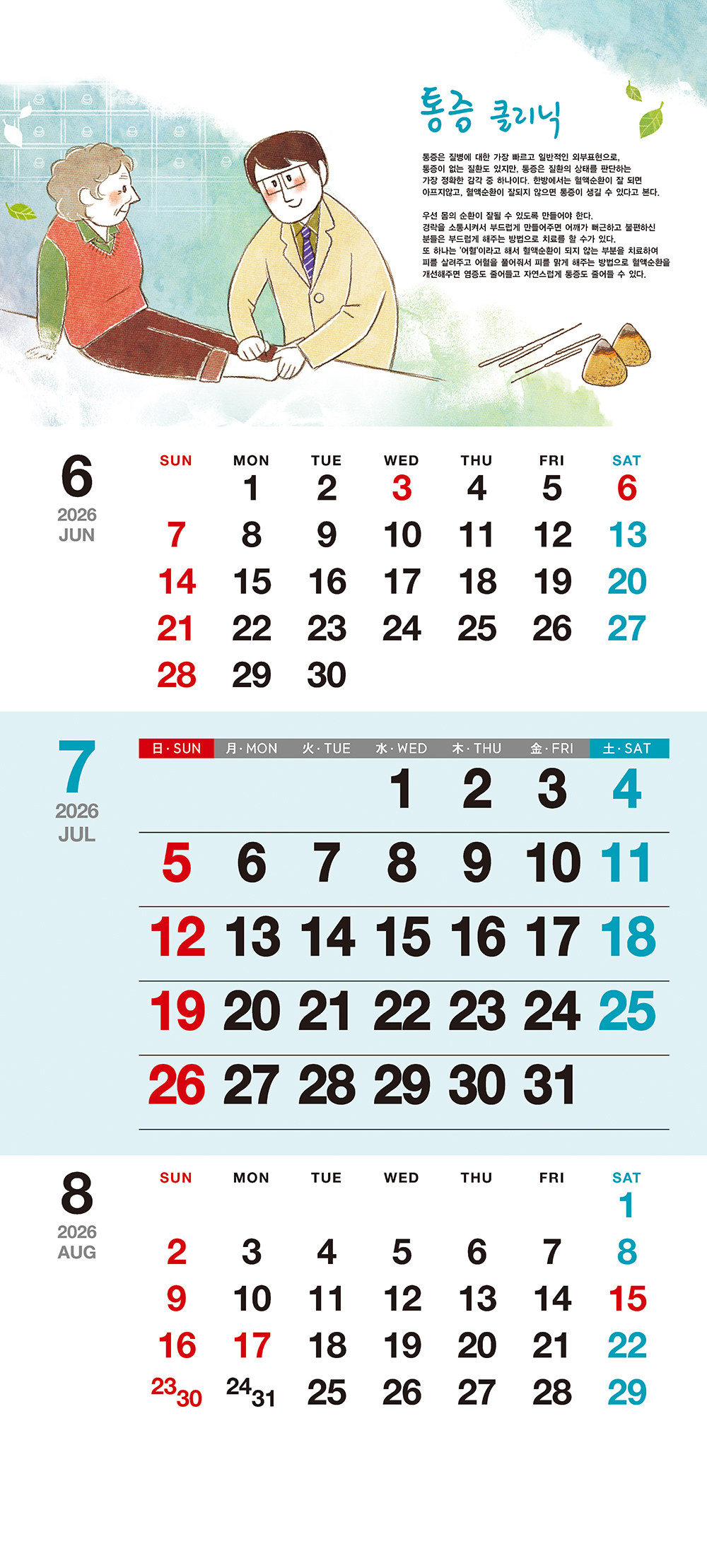 /user/h/hcalendar/editor/2509/155cb31547382a289f709c81eece0b0e_1756899863_4543.jpg 이미지크게보기