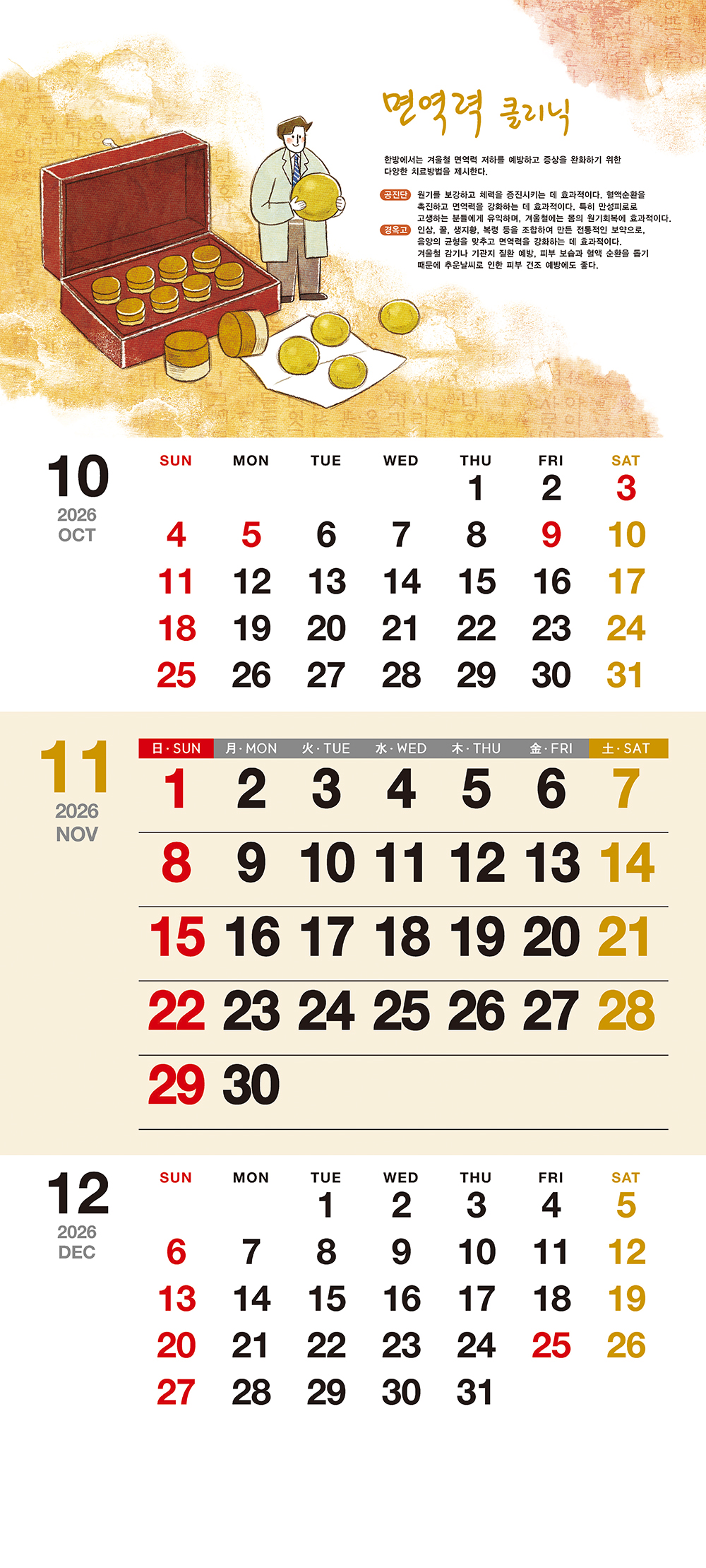 /user/h/hcalendar/editor/2509/155cb31547382a289f709c81eece0b0e_1756899869_2223.jpg 이미지크게보기