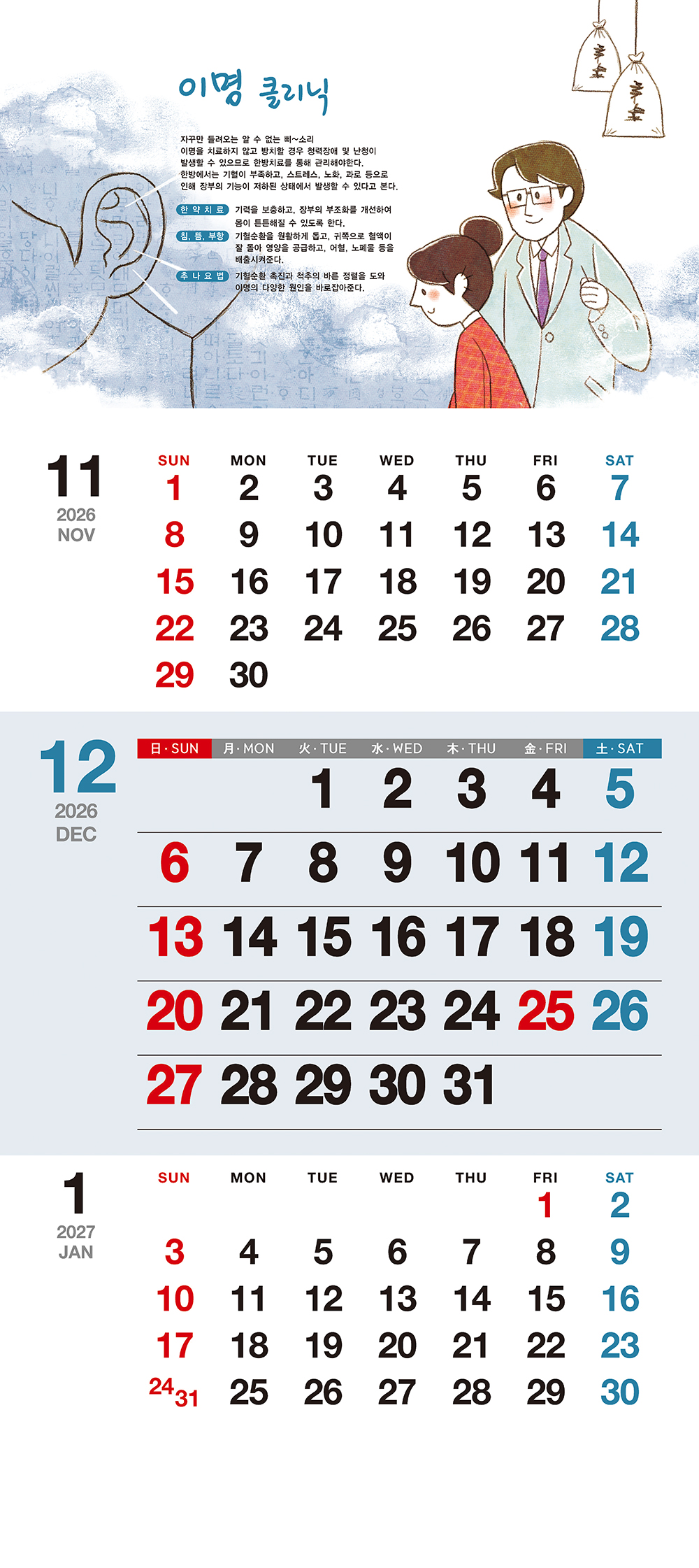 /user/h/hcalendar/editor/2509/155cb31547382a289f709c81eece0b0e_1756899869_3594.jpg 이미지크게보기