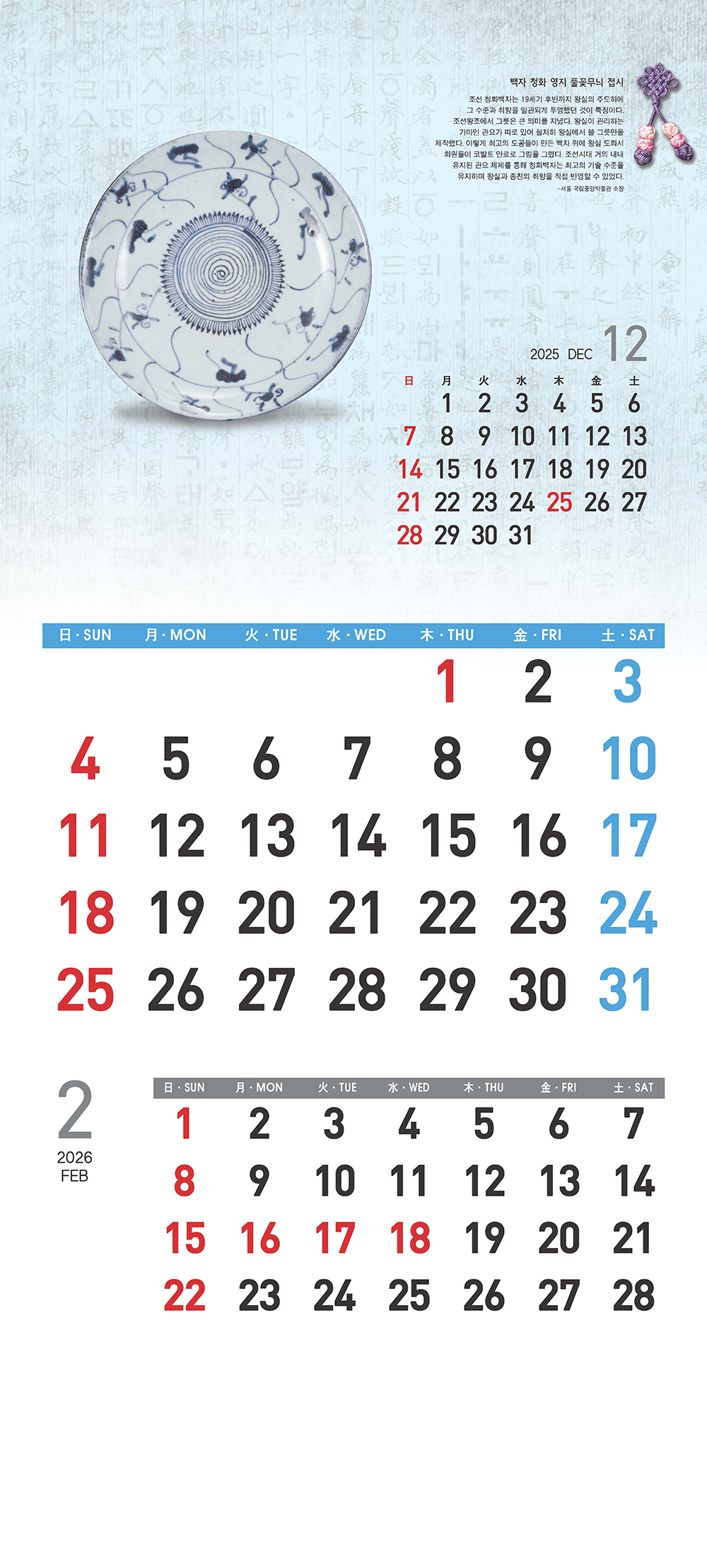 /user/h/hcalendar/editor/2509/155cb31547382a289f709c81eece0b0e_1756899890_3673.jpg 이미지크게보기