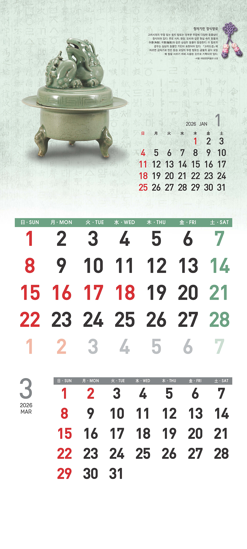 /user/h/hcalendar/editor/2509/155cb31547382a289f709c81eece0b0e_1756899890_5217.jpg 이미지크게보기