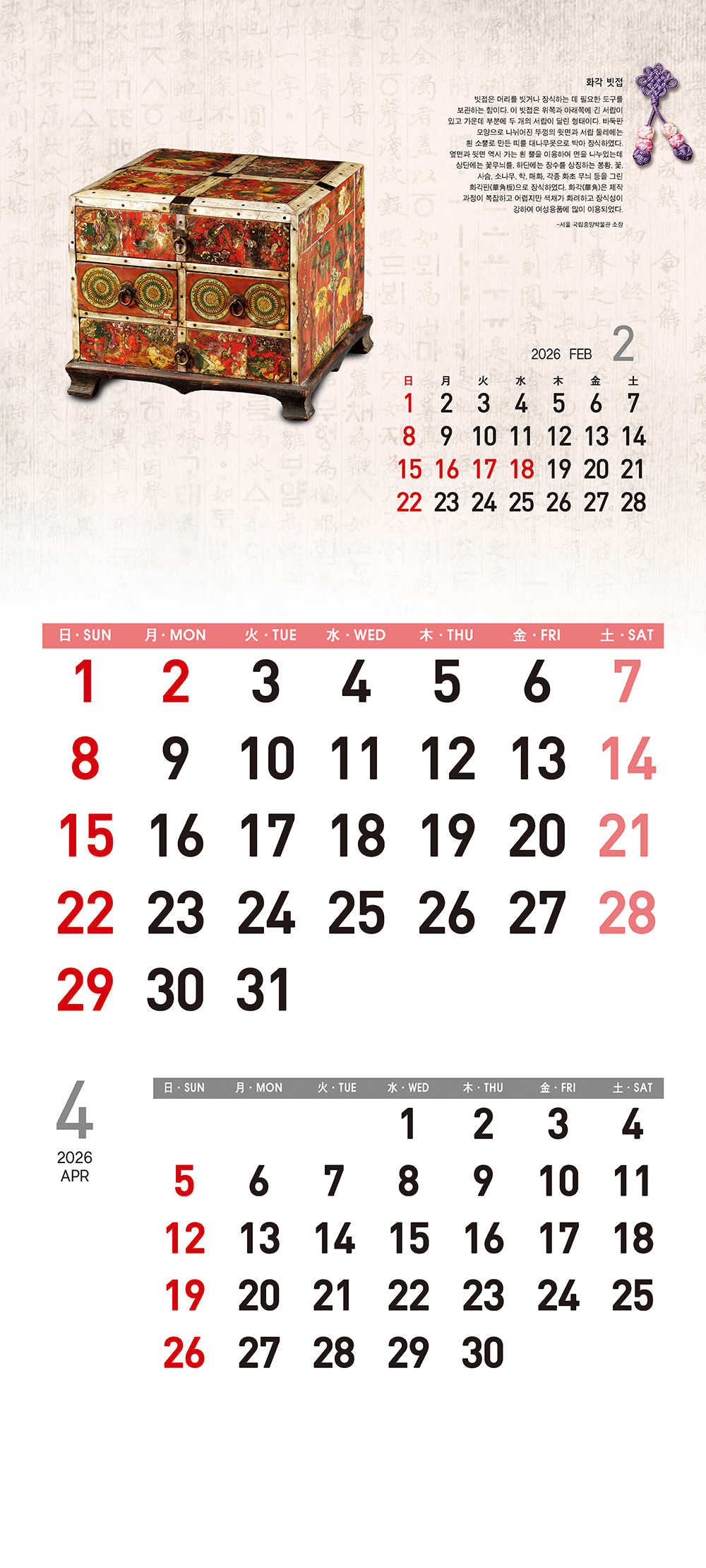 /user/h/hcalendar/editor/2509/155cb31547382a289f709c81eece0b0e_1756899890_6603.jpg 이미지크게보기