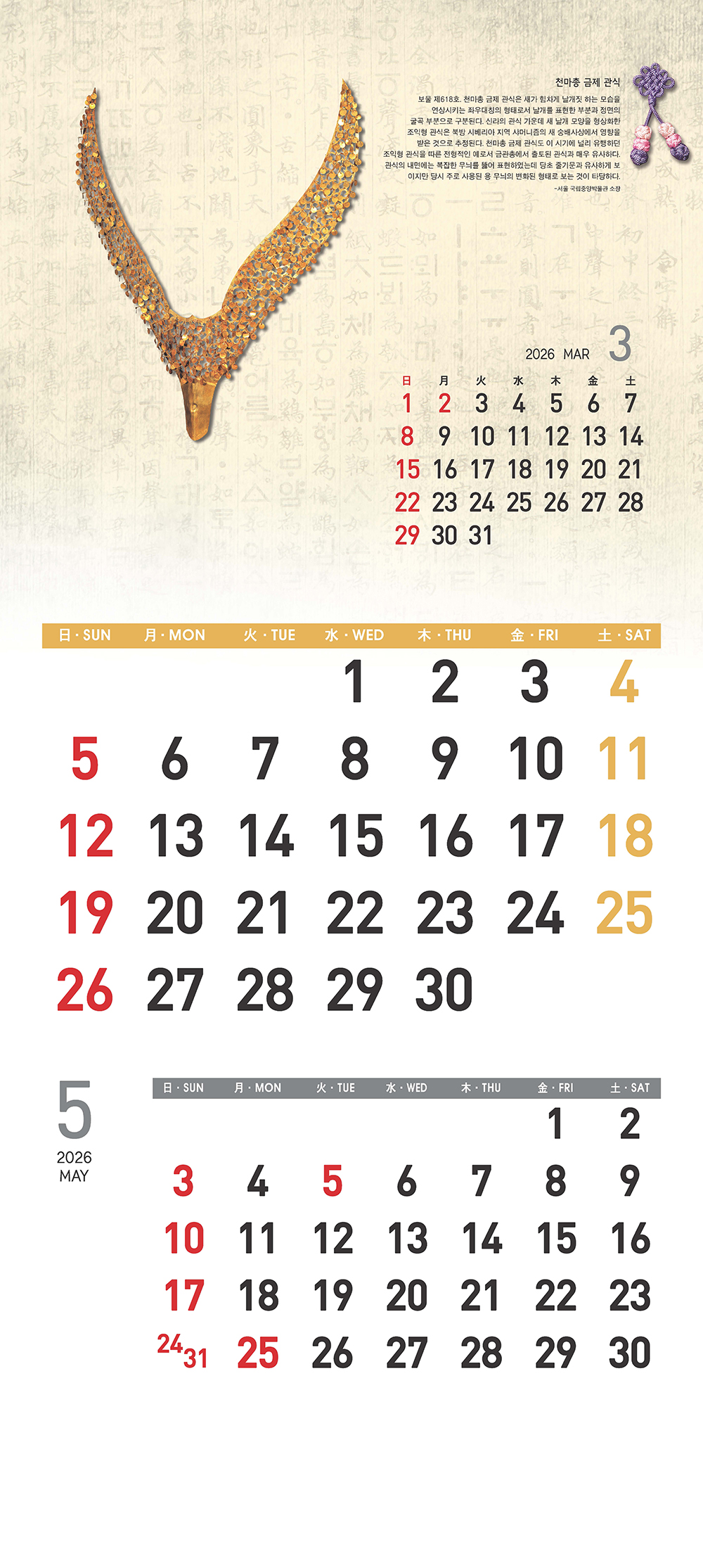 /user/h/hcalendar/editor/2509/155cb31547382a289f709c81eece0b0e_1756899890_8009.jpg 이미지크게보기