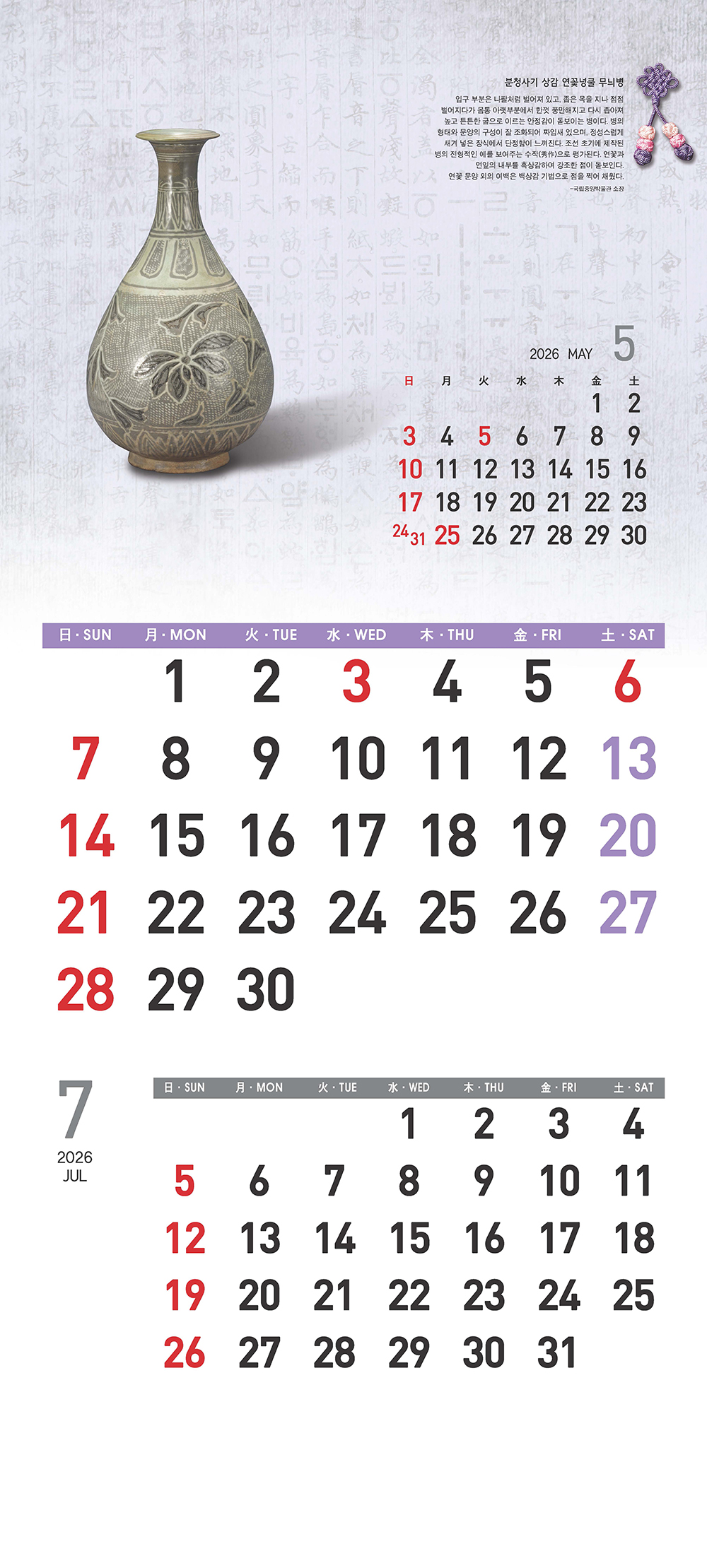/user/h/hcalendar/editor/2509/155cb31547382a289f709c81eece0b0e_1756899891_0707.jpg 이미지크게보기