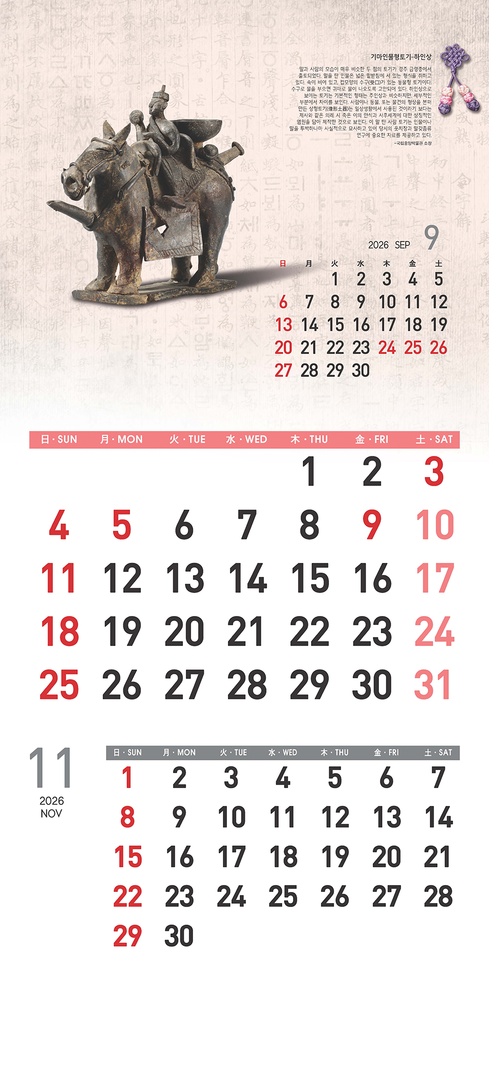 /user/h/hcalendar/editor/2509/155cb31547382a289f709c81eece0b0e_1756899896_5259.jpg 이미지크게보기