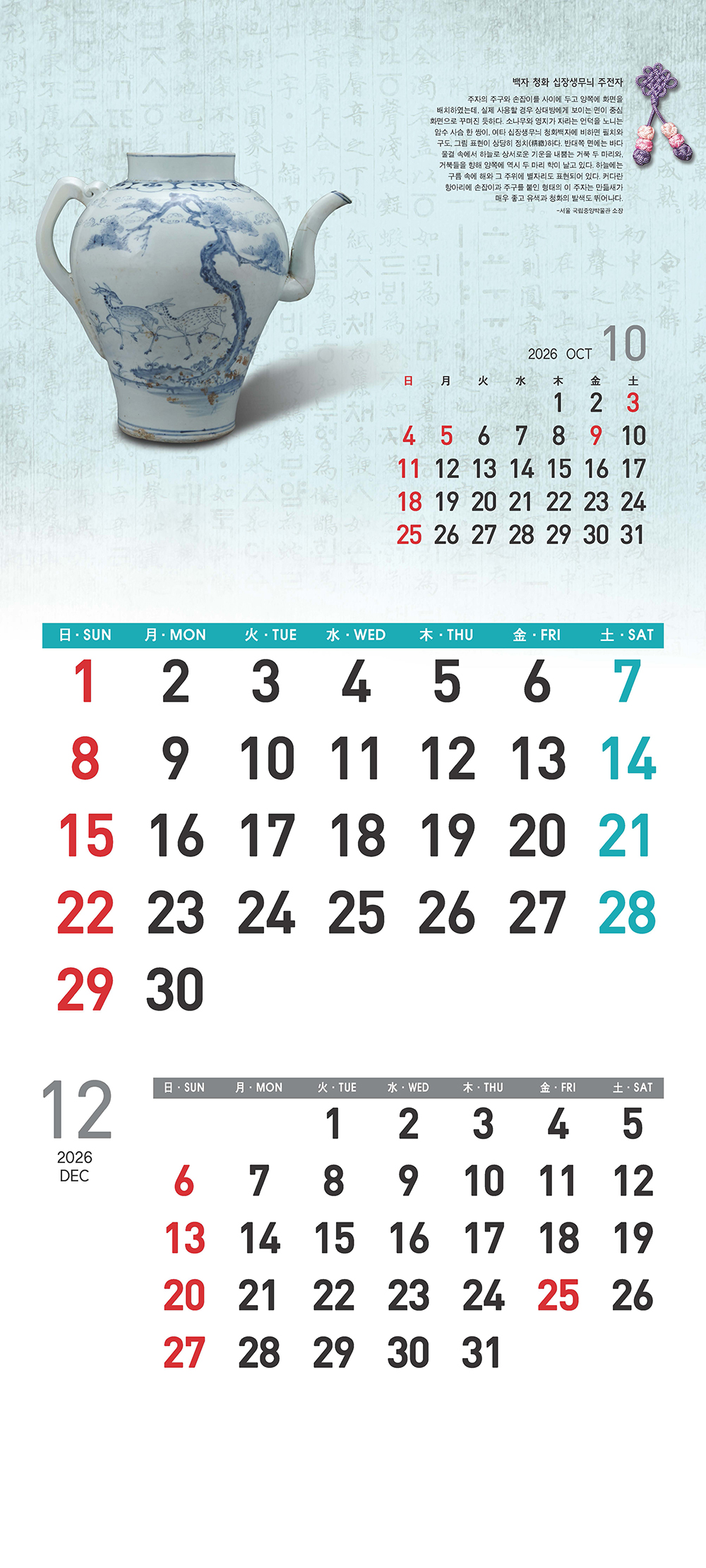 /user/h/hcalendar/editor/2509/155cb31547382a289f709c81eece0b0e_1756899896_6676.jpg 이미지크게보기