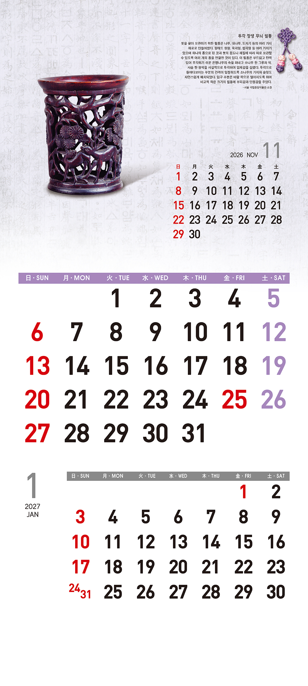 /user/h/hcalendar/editor/2509/155cb31547382a289f709c81eece0b0e_1756899896_8274.jpg 이미지크게보기