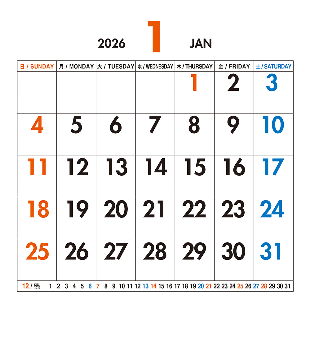 /user/h/hcalendar/editor/2509/155cb31547382a289f709c81eece0b0e_1756899947_2698.jpg 이미지크게보기