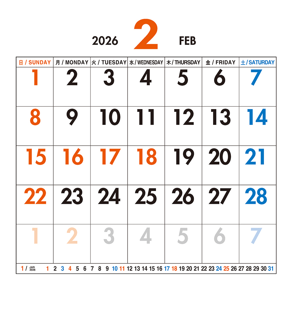 /user/h/hcalendar/editor/2509/155cb31547382a289f709c81eece0b0e_1756899947_4595.jpg 이미지크게보기