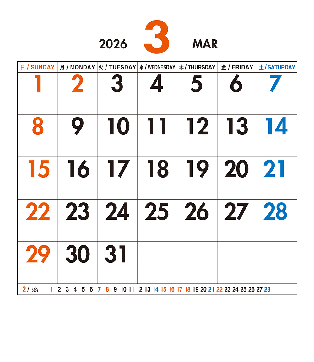 /user/h/hcalendar/editor/2509/155cb31547382a289f709c81eece0b0e_1756899947_6316.jpg 이미지크게보기