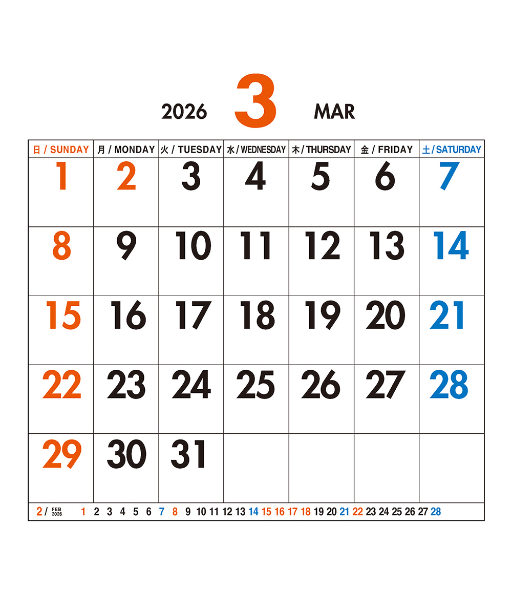 /user/h/hcalendar/editor/2509/155cb31547382a289f709c81eece0b0e_1756899952_9927.jpg 이미지크게보기