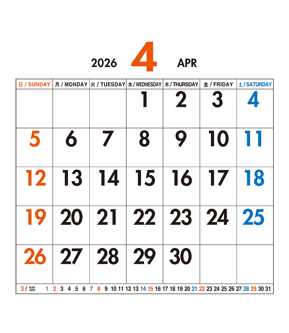 /user/h/hcalendar/editor/2509/155cb31547382a289f709c81eece0b0e_1756899953_1844.jpg 이미지크게보기