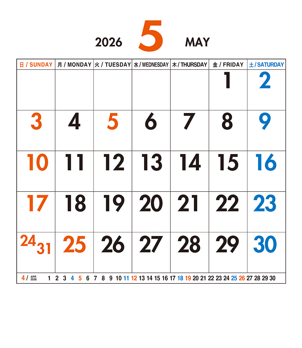 /user/h/hcalendar/editor/2509/155cb31547382a289f709c81eece0b0e_1756899953_2739.jpg 이미지크게보기