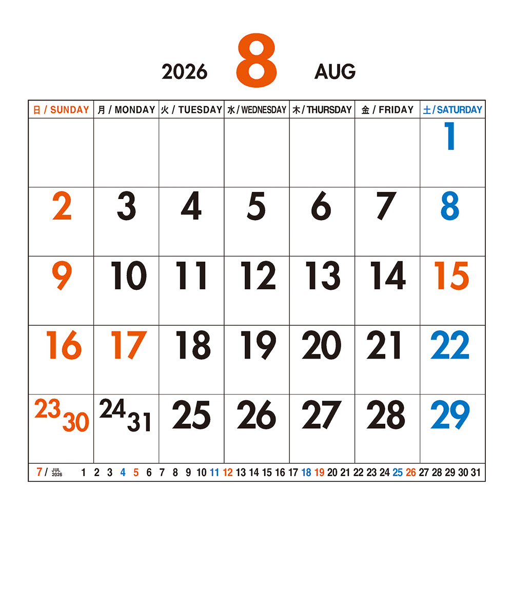 /user/h/hcalendar/editor/2509/155cb31547382a289f709c81eece0b0e_1756899959_2167.jpg 이미지크게보기