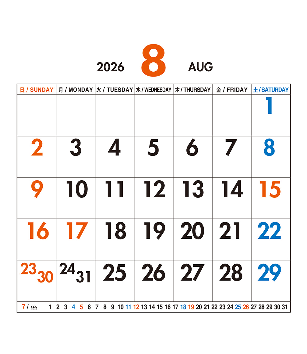 /user/h/hcalendar/editor/2509/155cb31547382a289f709c81eece0b0e_1756899959_3089.jpg 이미지크게보기