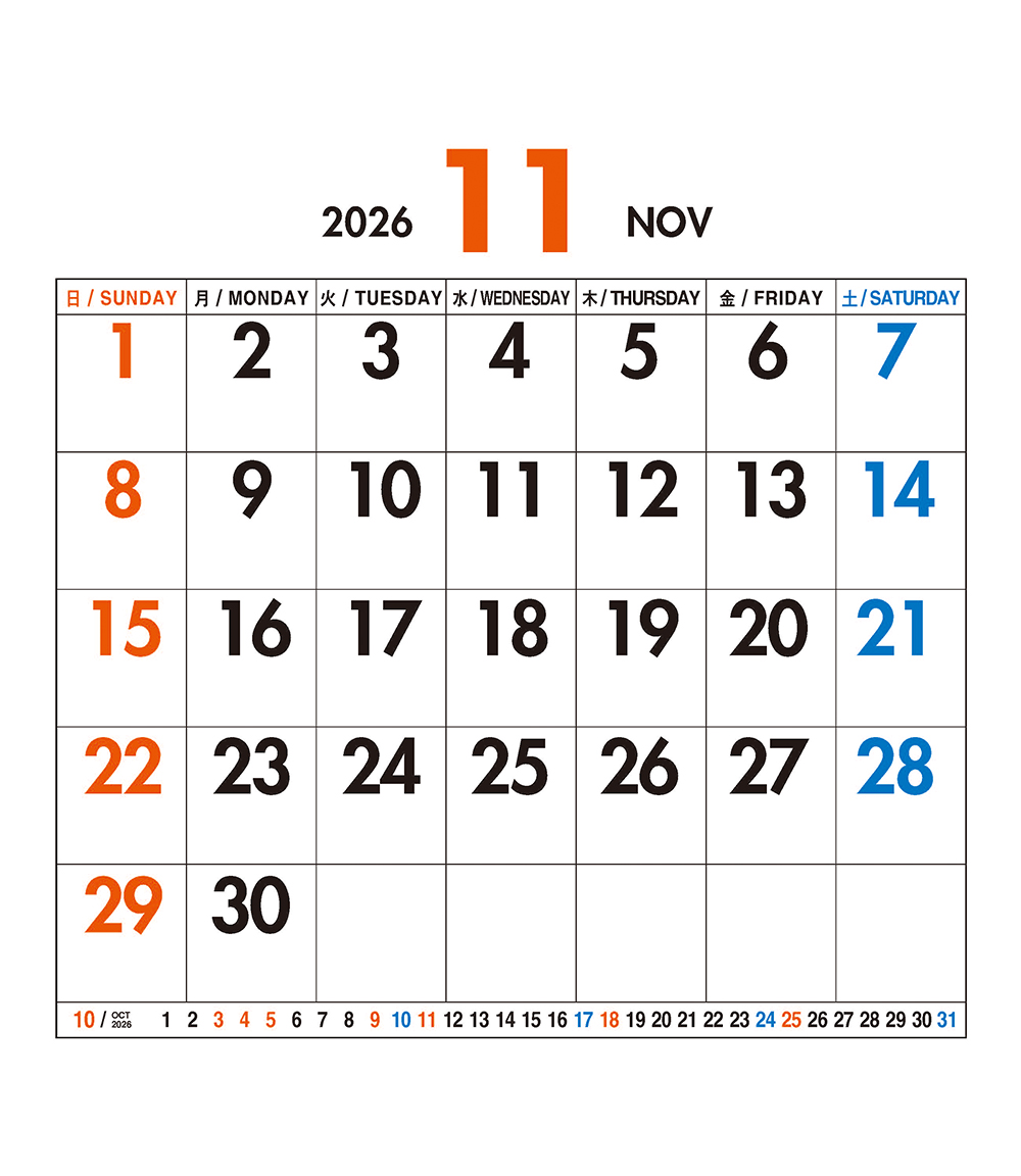 /user/h/hcalendar/editor/2509/155cb31547382a289f709c81eece0b0e_1756899965_4004.jpg 이미지크게보기