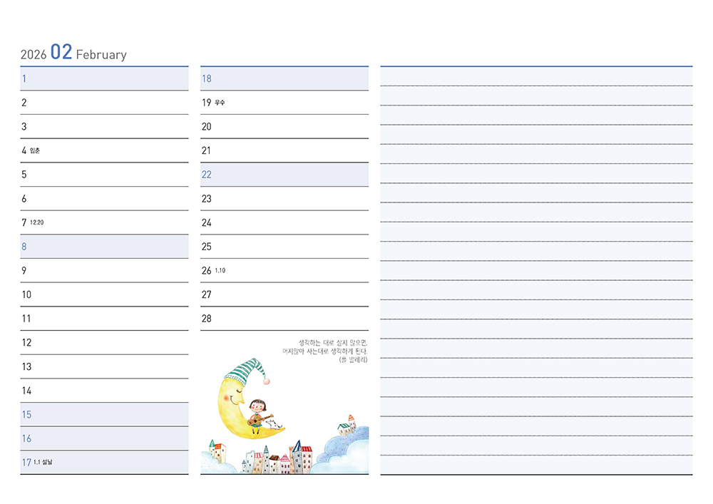 /user/h/hcalendar/editor/2509/155cb31547382a289f709c81eece0b0e_1756906151_2936.jpg 이미지크게보기