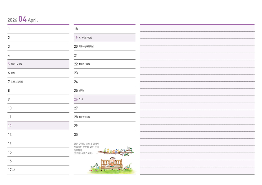/user/h/hcalendar/editor/2509/155cb31547382a289f709c81eece0b0e_1756906151_476.jpg 이미지크게보기