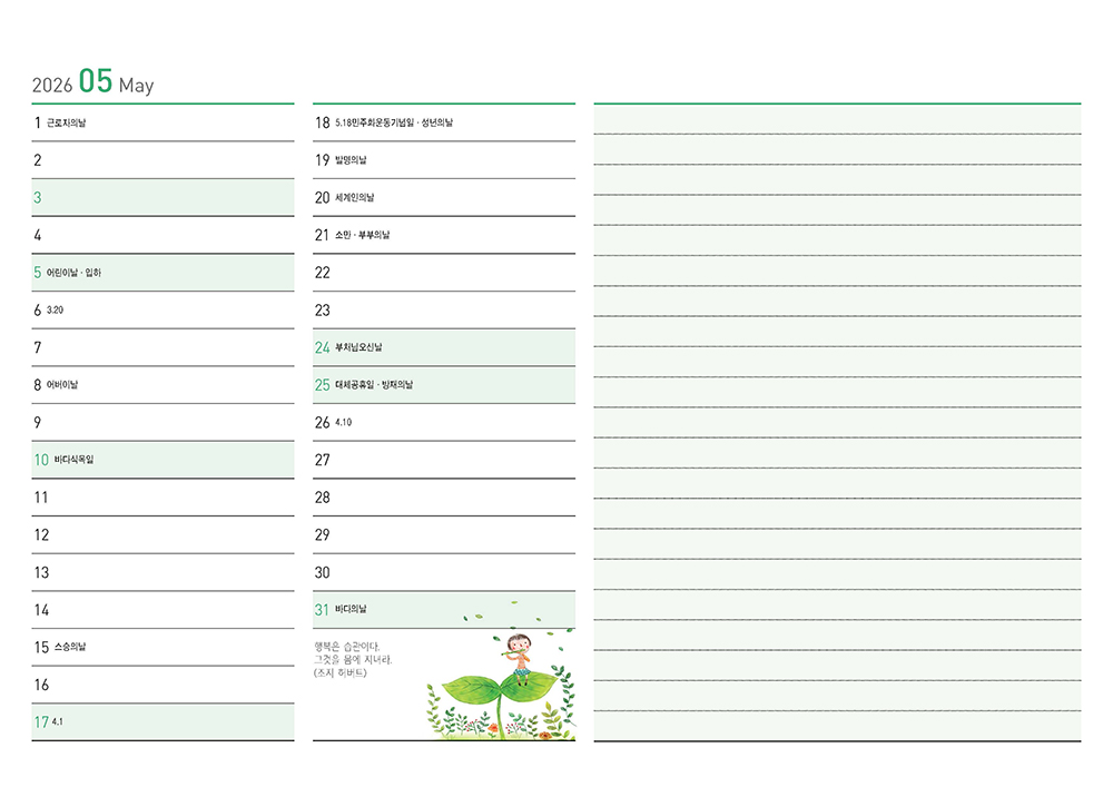 /user/h/hcalendar/editor/2509/155cb31547382a289f709c81eece0b0e_1756906151_5588.jpg 이미지크게보기