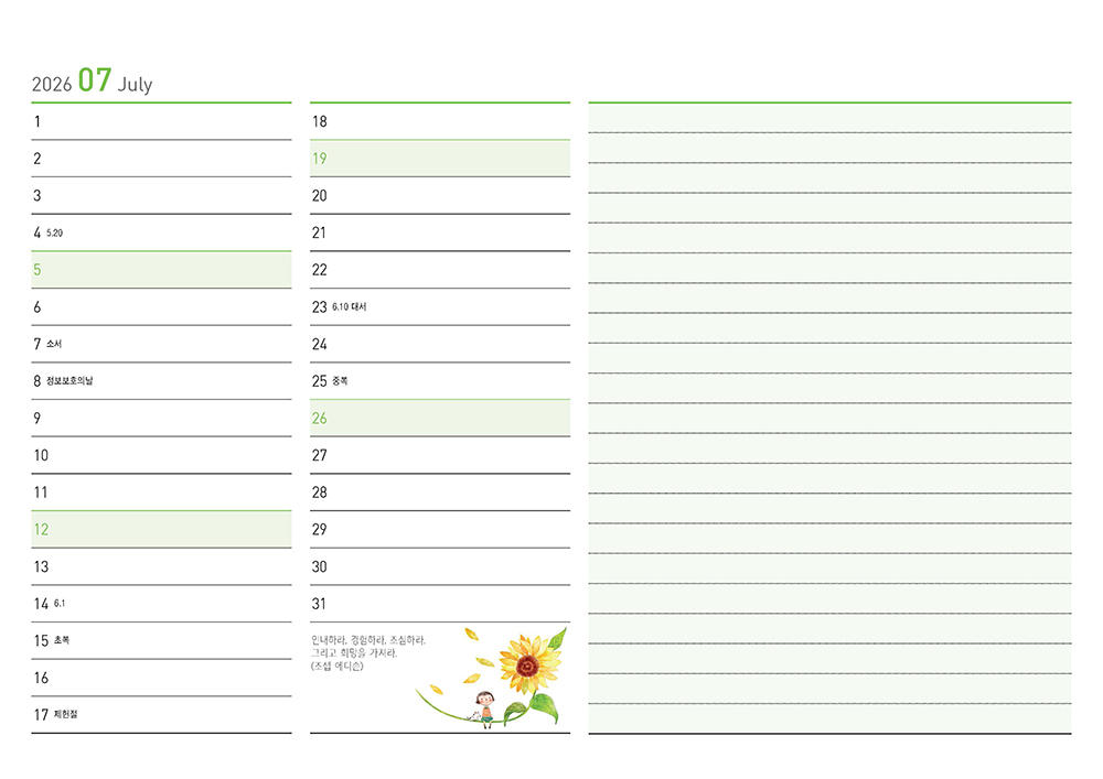 /user/h/hcalendar/editor/2509/155cb31547382a289f709c81eece0b0e_1756906151_7094.jpg 이미지크게보기