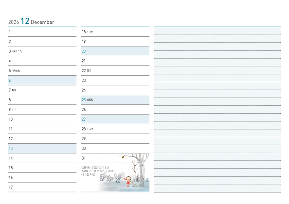/user/h/hcalendar/editor/2509/155cb31547382a289f709c81eece0b0e_1756906157_9665.jpg 이미지크게보기