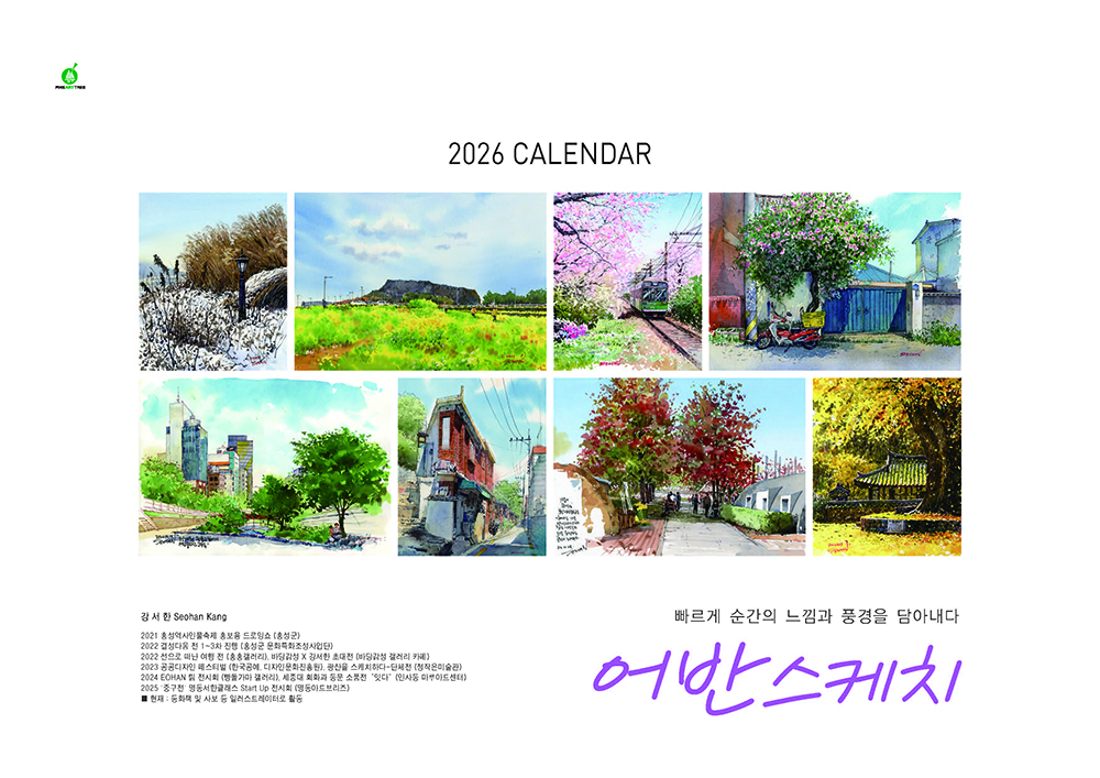 /user/h/hcalendar/editor/2509/155cb31547382a289f709c81eece0b0e_1756906194_6919.jpg 이미지크게보기