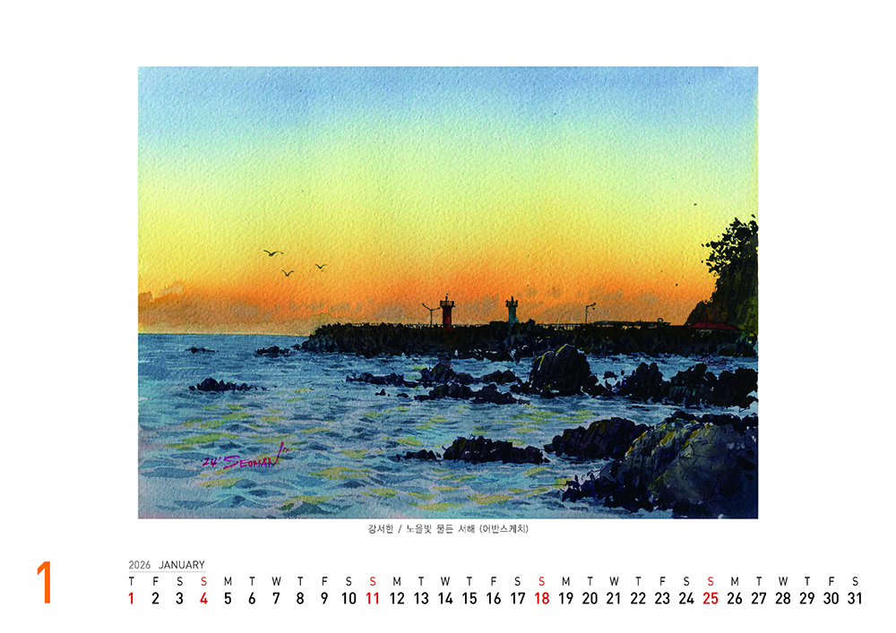 /user/h/hcalendar/editor/2509/155cb31547382a289f709c81eece0b0e_1756906194_8.jpg 이미지크게보기