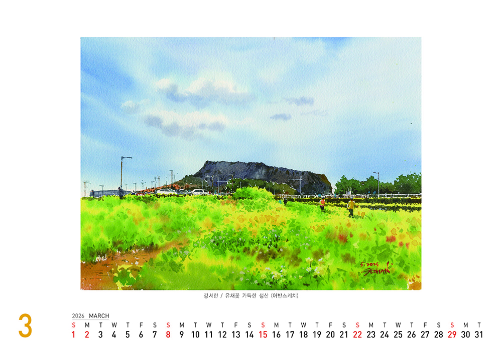 /user/h/hcalendar/editor/2509/155cb31547382a289f709c81eece0b0e_1756906195_0412.jpg 이미지크게보기