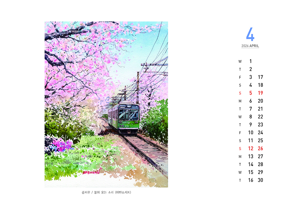 /user/h/hcalendar/editor/2509/155cb31547382a289f709c81eece0b0e_1756906195_1618.jpg 이미지크게보기