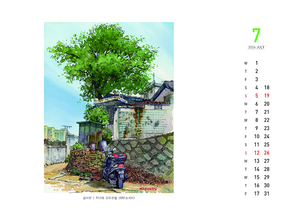 /user/h/hcalendar/editor/2509/155cb31547382a289f709c81eece0b0e_1756906195_5025.jpg 이미지크게보기