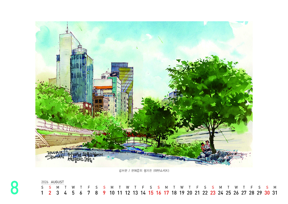 /user/h/hcalendar/editor/2509/155cb31547382a289f709c81eece0b0e_1756906201_4033.jpg 이미지크게보기