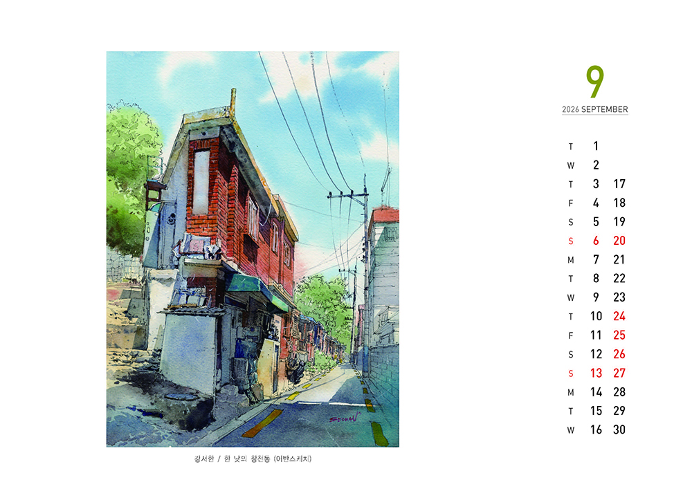 /user/h/hcalendar/editor/2509/155cb31547382a289f709c81eece0b0e_1756906201_5131.jpg 이미지크게보기