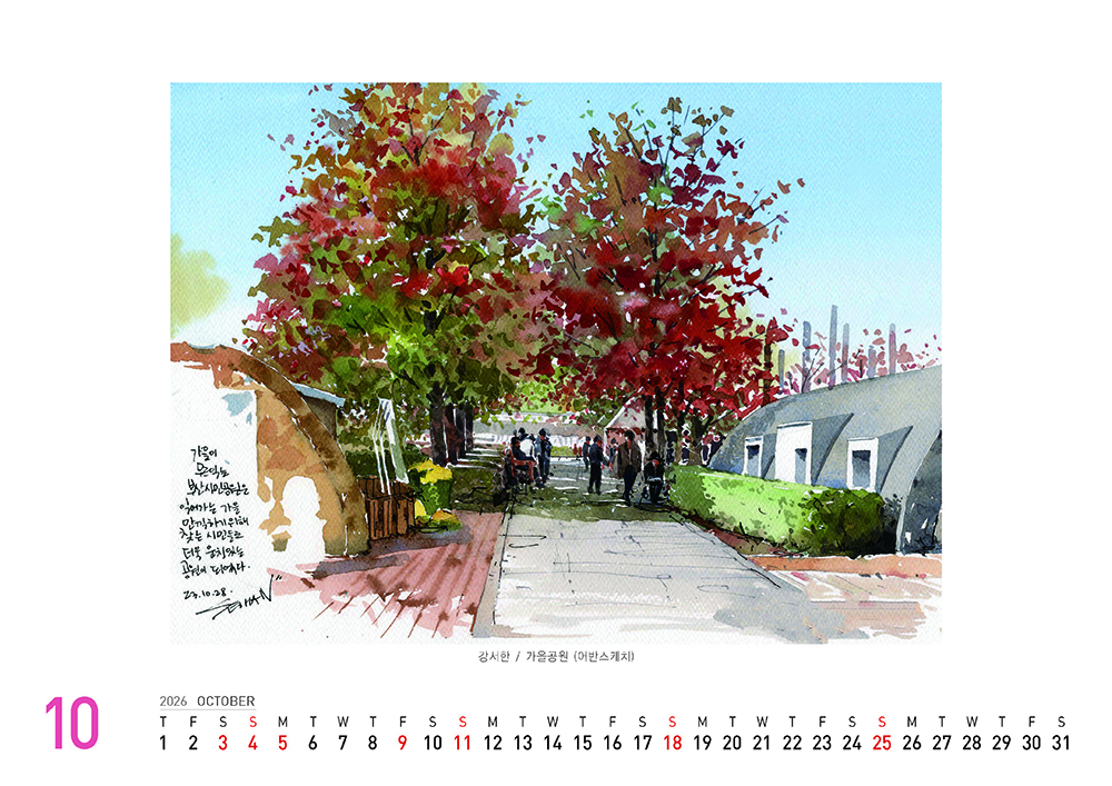 /user/h/hcalendar/editor/2509/155cb31547382a289f709c81eece0b0e_1756906201_623.jpg 이미지크게보기