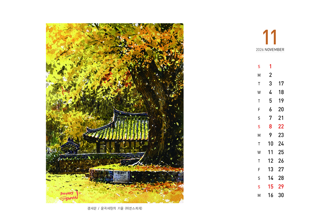 /user/h/hcalendar/editor/2509/155cb31547382a289f709c81eece0b0e_1756906201_7386.jpg 이미지크게보기